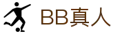 BB真人 | 官方网站